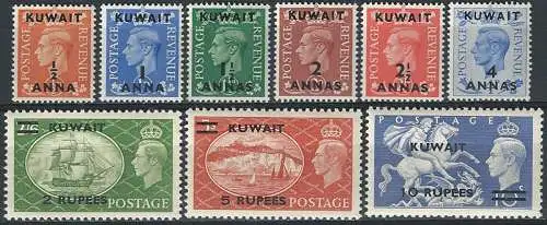 1950-51 Kuwait Giorgio VI 9v. MNH SG n. 84/92