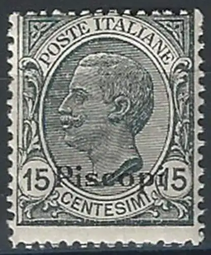 1921-22 Egeo Piscopi 15c. grigio mc. MNH Sassone n. 10