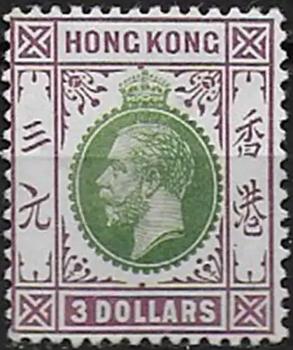 1912 Hong Kong George V 3$ green and purple MNH SG n. 114