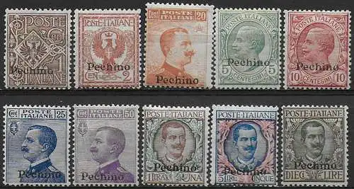 1917-18 Italia Uffici in Cina Pechino 10v. MNH Sassone n. 8/17