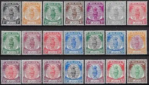 1950-56 Perak Sultan Yussuf 'Izzuddin Shah 21v. MNH SG n. 128/48