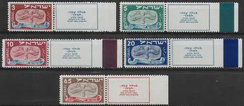 1948 Israele New Year 5709 MNH Unificato n. 10/14