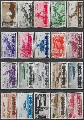 1934 Italia Medaglie al Valor Militare 20v. mc MNH Sassone n. 366/76+A