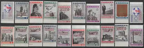 1941 Albania Greek occupation greca 20v. MNH Sassone n. 21/30+A