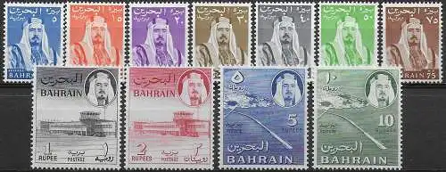 1964 Bahrain Sheikh Isa bin Salman al-Khalifa 11v. MNH SG n. 128/38