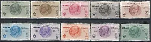 1934 Somalia airmail Roma-Mogadiscio 10v. MNH Sassone n. 7/16