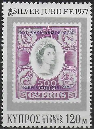 1977 Cipro silver jubilee 1v. MNH SG. n. 485