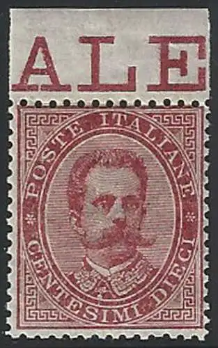 1879 Italia Umberto i 10c. carminio bf MNH Sassone n. 38