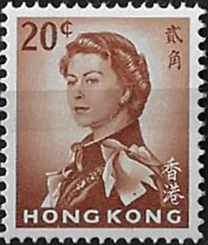 1972 Hong Kong Elizabeth II 20c. glazed paper MNH SG n. 199ab