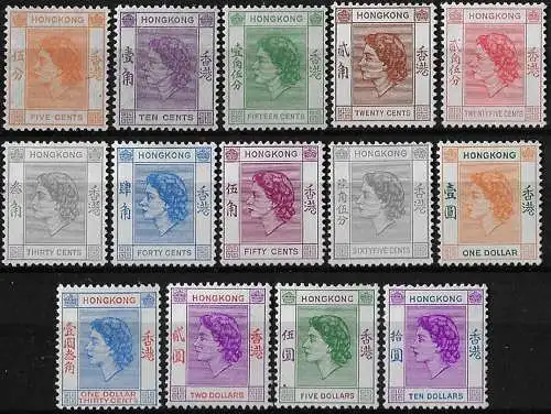 1954-62 Hong Kong Elizabeth II 14v. MNH SG n. 178/91