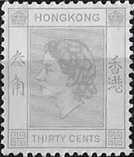 1958 Hong Kong Elizabeth II 30c. pale grey MNH SG n. 183a