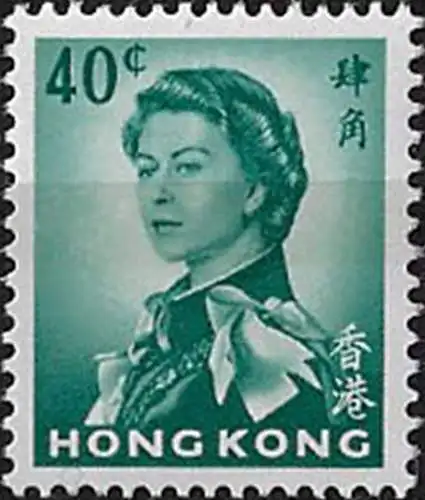 1972 Hong Kong Elizabeth II 40c. glazed paper MNH SG n. 228a