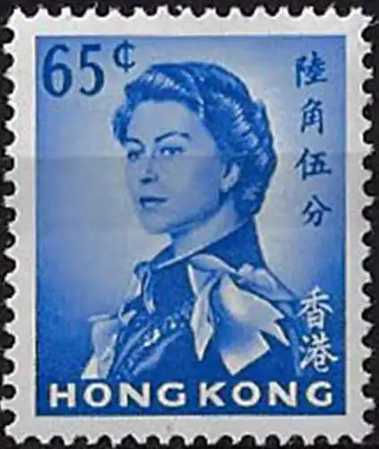 1972 Hong Kong Elizabeth II 65c. bright blue MNH SG n. 230a