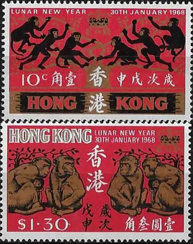 1968 Hong Kong lunar new year of the Monkey 2v. MNH SG n. 245/46