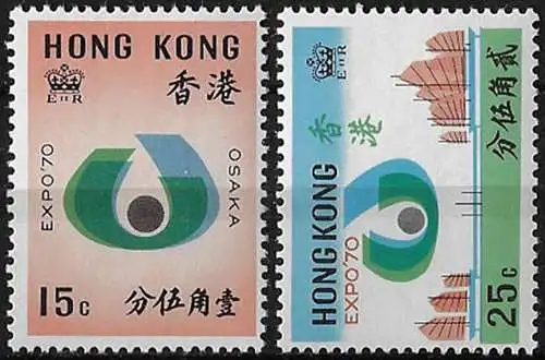 1970 Hong Kong Osaka World Fair 2v. MNH SG n. 263/64