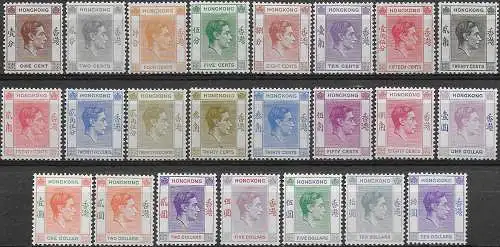 1938-52 Hong Kong George VI 23v. MNH SG n. 140/62