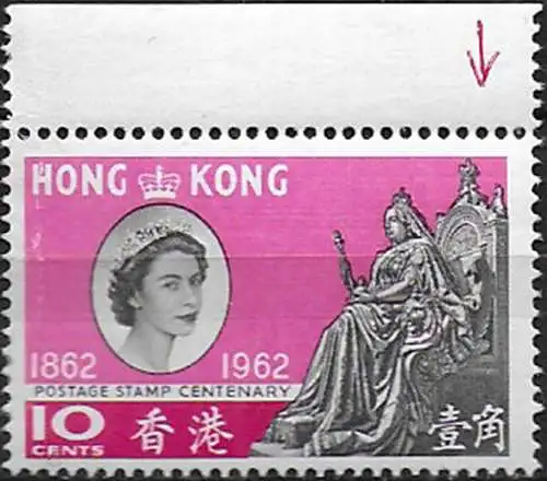 1962 Hong Kong stamp Centenary 10c. variety MNH SG n. 193a