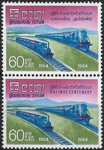 1964 Ceylon Railways Centenary 2v. pair MNH SG n. 503a