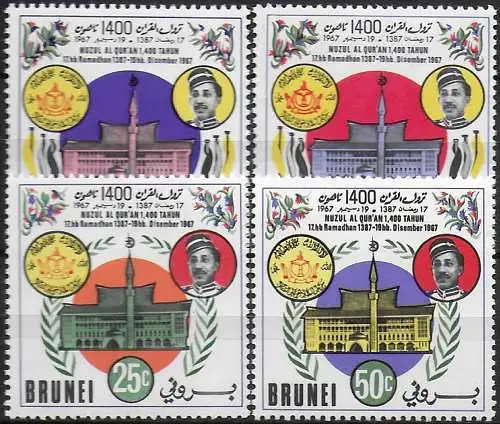 1967 Brunei Revelation of the Koran 4v. MNH SG n. 147/50