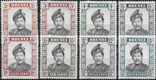 1972 Brunei Sultan Omar Ali Saifuddin 8v. MNH Yv n. 103a/09a