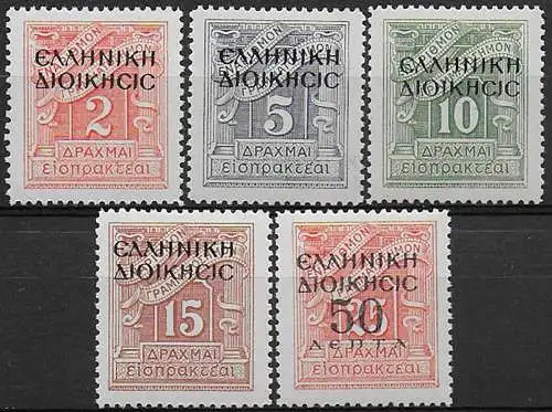 1940 Albania occupazione greca tasse MNH Sass n. 1/5