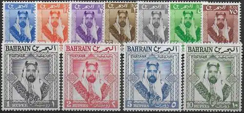 1960 Bahrain Sheikh Salman bin Hamed al Khalifa 11v. MNH SG n. 117/27