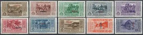 1932 Egeo Piscopi Garibaldi 10v. MNH Sassone n. 17/26