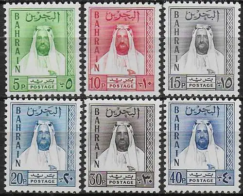 1961 Bahrain Local Stamps 6v. MNH SG n. 7/12