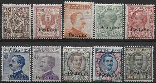 1917-18 Italia Uffici in Cina Pechino 10v. MNH Sassone n. 8/17