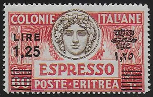 1935 Eritrea Turrita Express 1,25 on 60c. mc MNH Sassone n. 10