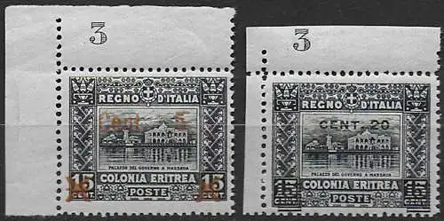 1916 Eritrea Palazzo Governo 2v. afc MNH Sassone n. 45/46