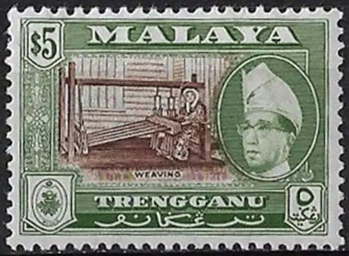 1963 Trengganu Sultan Ismail Nasiruddin $5 p 12½ MNH SG n. 99