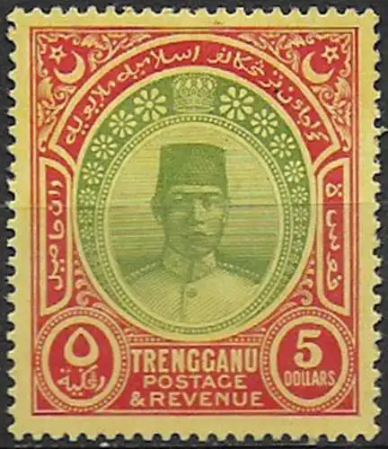 1921 Trengganu Suleiman 5$ green red-pale yellow MH SG n. 25