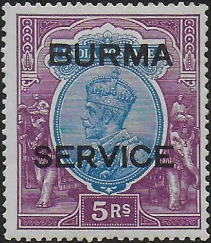 1937 Burma official 5r. ultramarine and purple MNH SG n. O13