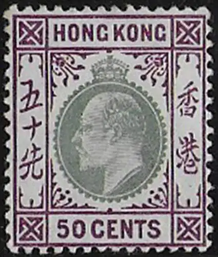 1904 Hong Kong Edward VII 50c. green and magenta MNH SG n. 85