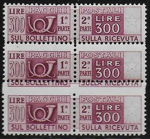 1948 Italia postal parcel stamps Lire 300 strip variety MNH Sassone n 79aac+79abb