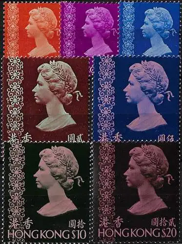 1976 Hong Kong Elizabeth II 7v. MNH SG n. 340/53