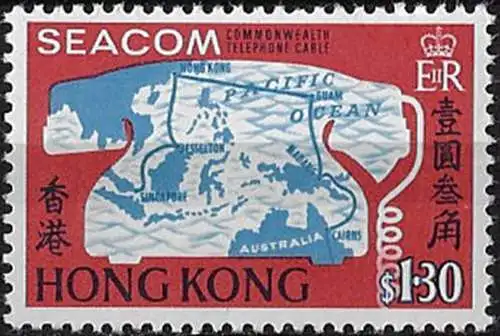 1967 Hong Kong SEACOM 1v. MNH SG n. 244