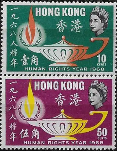 1968 Hong Kong Human Rights Year 2v. MNH SG n. 255/56