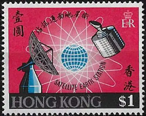 1969 Hong Kong Satellite Tracking Station 1v. MNH SG n. 260