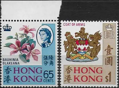 1971-72 Hong Kong Bauhinia Blakeana- Coat of Arms 2v. MNH SG n. 254b/54c