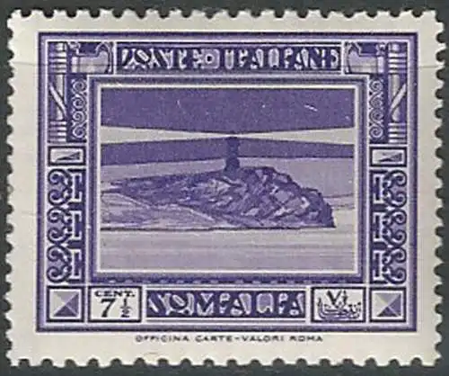 1932 Somalia Faro Capo Guardafui 1v. MNH Sassone n. 168a