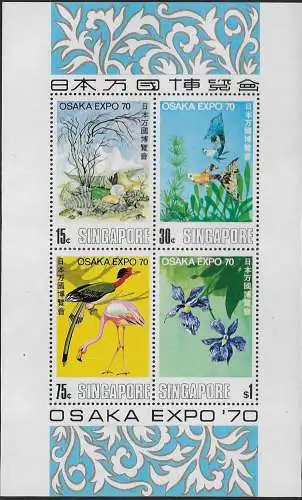 1970 Singapore Osaka Expo MS MNH SG n. 132