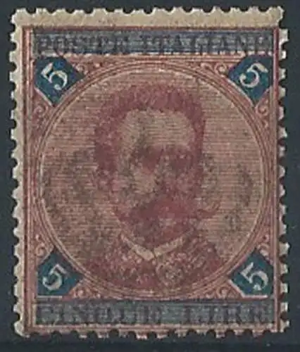 1891 Italia Umberto I Lire 5 carminio mc MNH Sassone n. 64