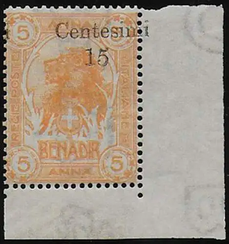 1905 Somalia Lion "Zanzibar" 15c. varietà MNH Sassone n. 8b