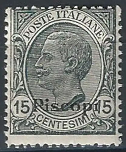 1921-22 Egeo Piscopi 15c. grigio mc. MNH Sassone n. 10