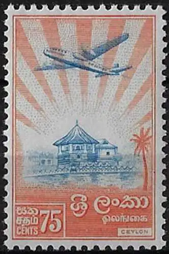 1962 Ceylon 75c. brown-orange MNH SG n. 460a