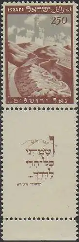 1949 Israele Jerusalem 1v. MNH Unificato n. 16