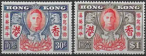 1946 Hong Kong Victory 2v. MNH SG n. 169/70