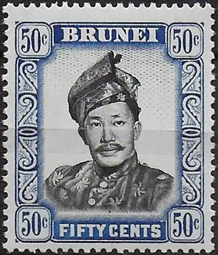 1969 Brunei Sultan Omar Ali Saifuddin 50c. bright ultramarine MNH SG No 128a